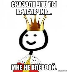 Словесная игра: вместе или раздельно? | Сетка — социальная сеть от hh.ru