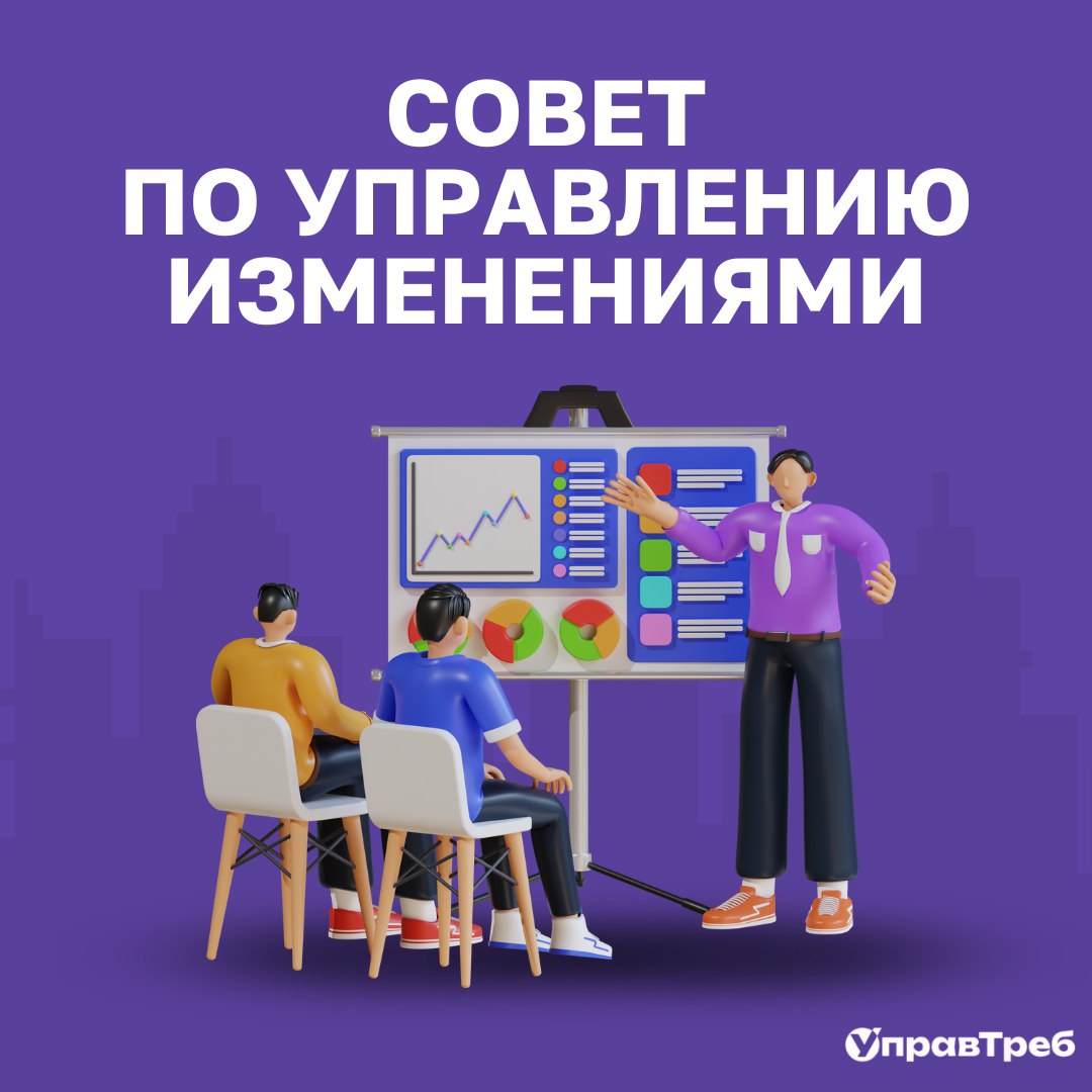 👉 Изменения — это неотъемлемая часть любого бизнеса. Они могут касаться как продукта, так и процессов, и даже оборудования | Сетка — социальная сеть от hh.ru