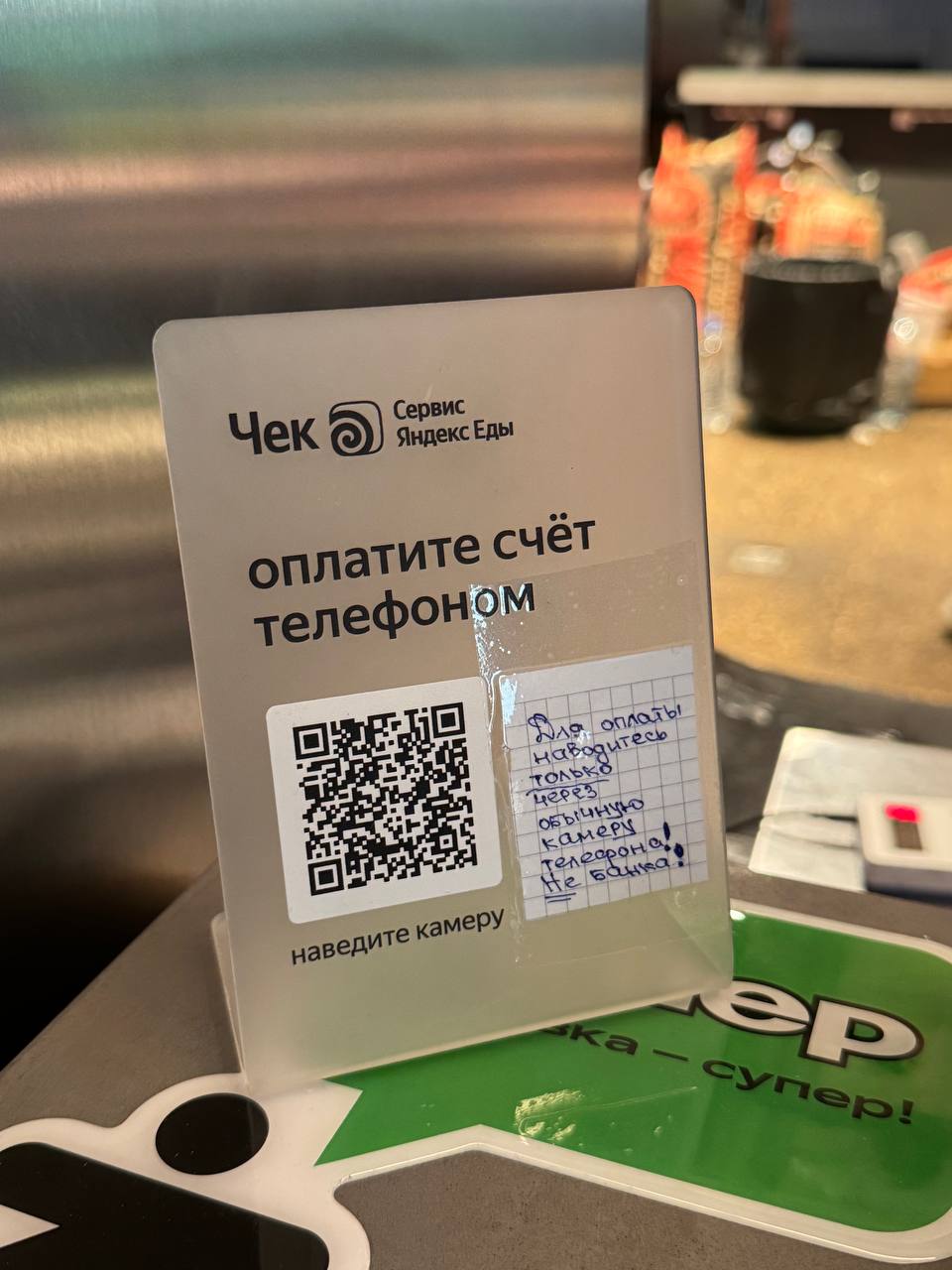 😔 Когда не провел UX-тесты перед массовым производством
С болью вспоминаю работу с оффлайн-материалами, где для того, чтобы что-то поправить, надо заново перепечатать всю партию материалов | Сетка — социальная сеть от hh.ru