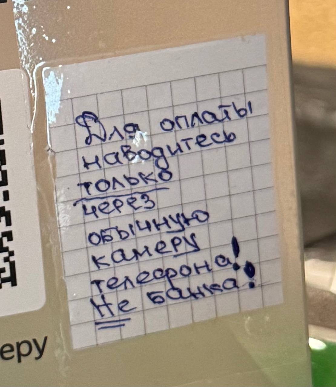 😔 Когда не провел UX-тесты перед массовым производством
С болью вспоминаю работу с оффлайн-материалами, где для того, чтобы что-то поправить, надо заново перепечатать всю партию материалов | Сетка — социальная сеть от hh.ru