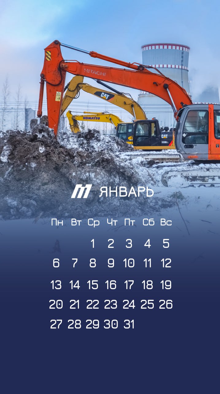 Отдыхаете? Ловите подборку заставок для телефона на январь, чтобы не пропустить начало рабочей недели 👋
👉 Скачать в хорошем качестве | Сетка — социальная сеть от hh.ru