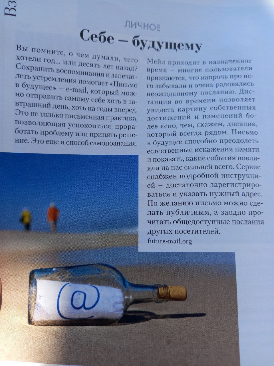 Ежегодно (вот уже 15-тый раз) мы с мужем гадаем по книге в ночь с 6 на 7 января.
Традиция появилась спонтанно:) Предложила в шутку. А она укрепилась | Сетка — социальная сеть от hh.ru