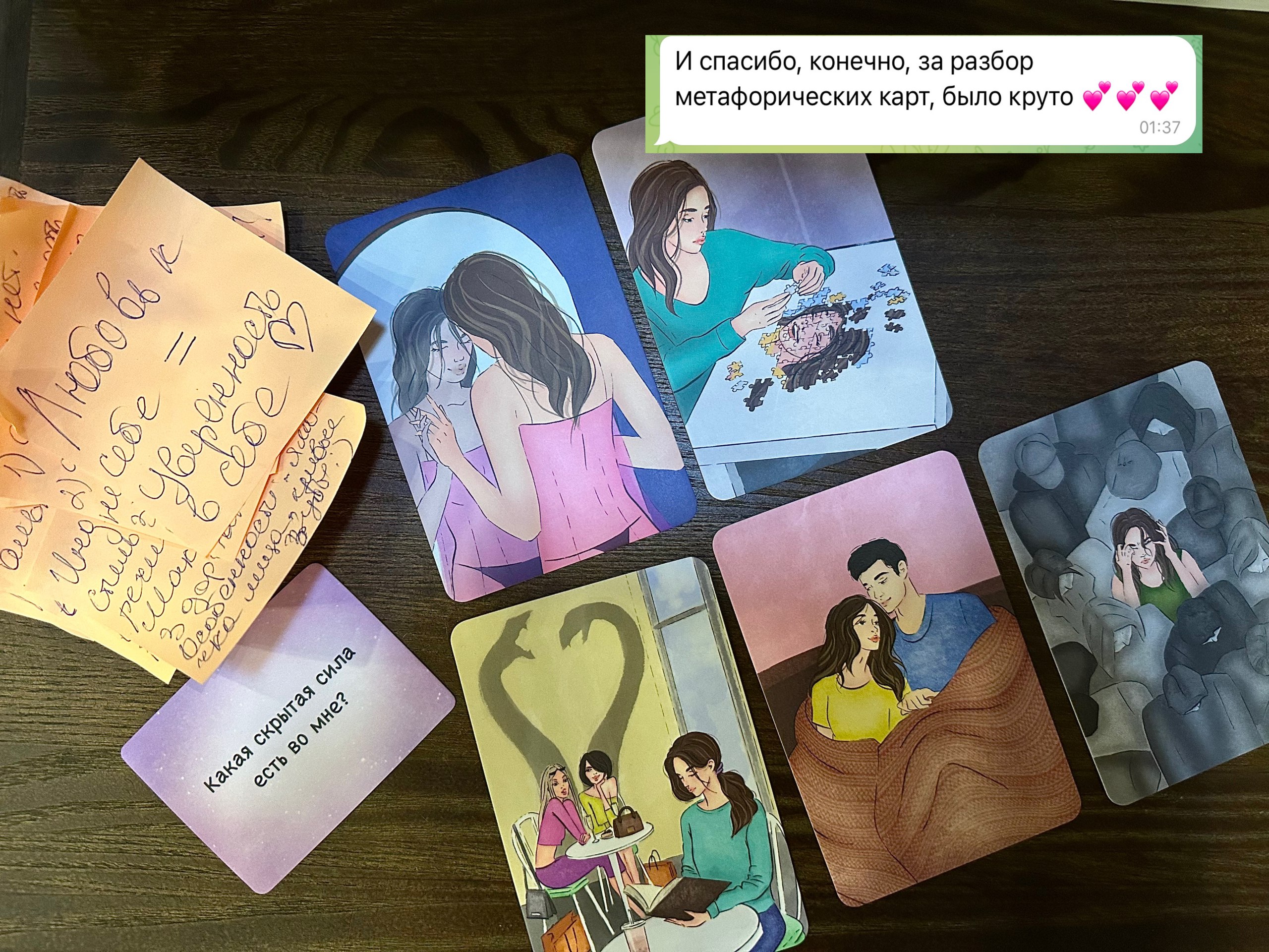 🎄✨ Рождественский вечер с метафорическими картами! ✨🎄  
…В продолжении темы целей и ориентиров на 2025 год…
Я просто обожаю метафорические карты — для меня это настоящий мост между духовным и ментальн... | Сетка — социальная сеть от hh.ru