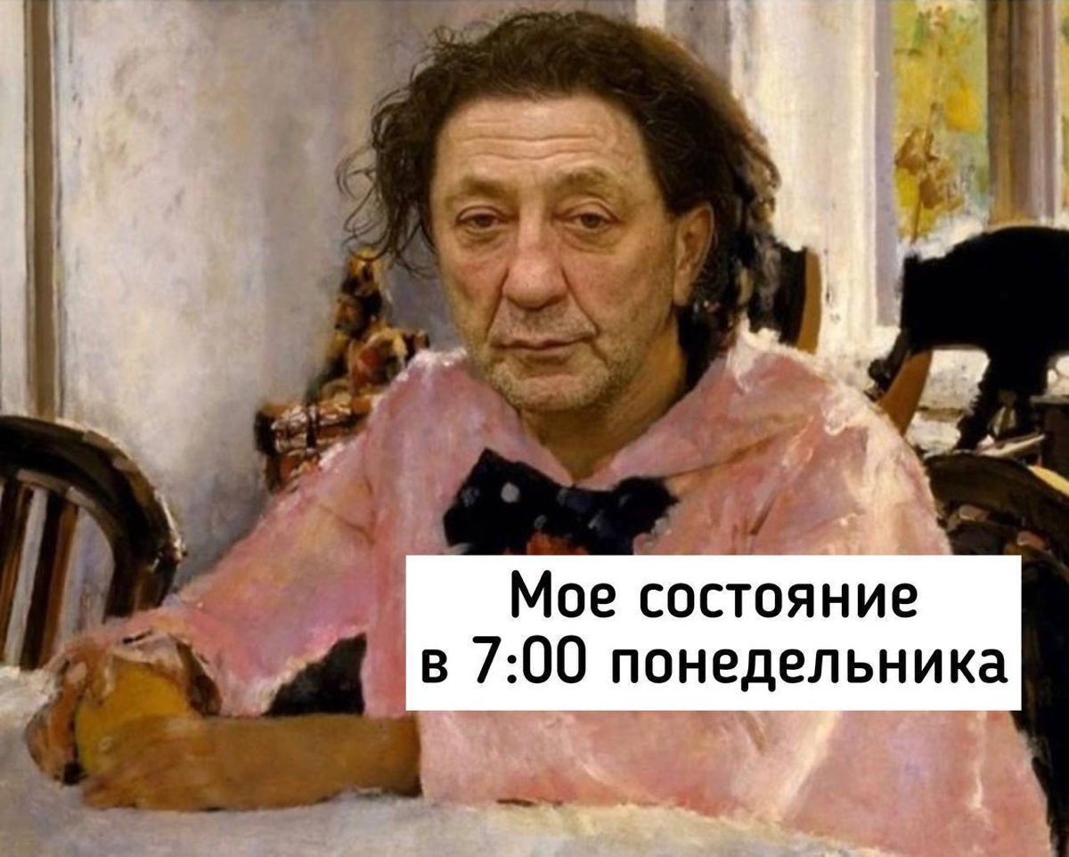 Помним, что сегодня понедельник 😁👍
👉 https://t.me/hellogarag/244 | Сетка — социальная сеть от hh.ru