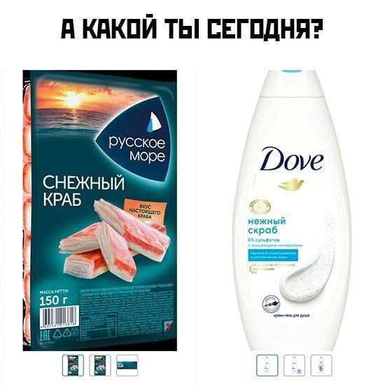 Снежный краб ❤️
Нежный скраб💞 | Сетка — социальная сеть от hh.ru