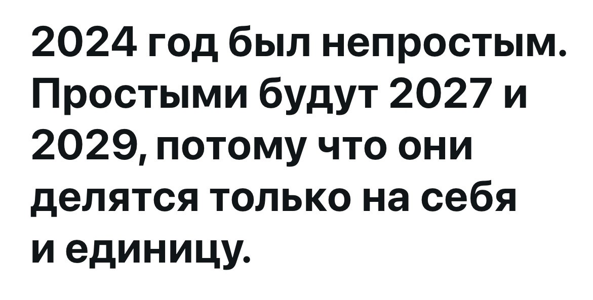 Вот оно что, Михалыч! | Сетка — социальная сеть от hh.ru