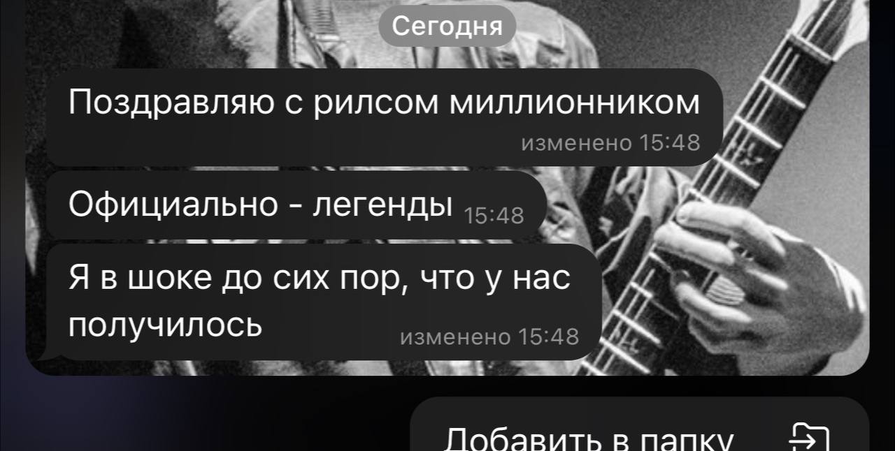 Я вынуждена написать этот пост со статистикой, потому что я больше не могу молчать!
❗️Вы только посмотрите на эти результаты 😽Видео все каникулы летит и летит, набирая все больший охват | Сетка — социальная сеть от hh.ru