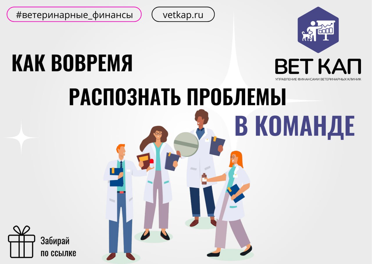 Чтобы своевременно выявлять и решать проблемы в команде, важно регулярно оценивать вовлечённость сотрудников, например, с помощью пульс-опросов | Сетка — социальная сеть от hh.ru