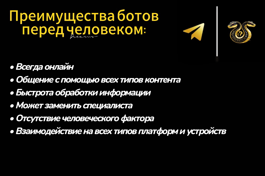 #TelegramБот #Автоматизация #Бизнес #Python #ЧатБот
Здравствуйте.
Я Иса, разработчик Telegram-ботов | Сетка — социальная сеть от hh.ru