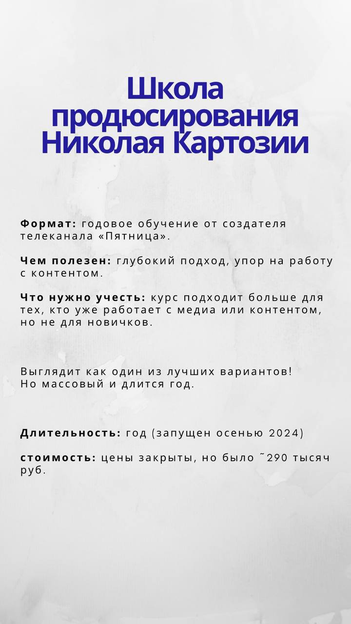 Как выбрать курс по личному бренду? Или вообще не курс? Менторство?
Так, спокойно. Давайте разберемся, что нужно именно вам, если вы решили заняться личным брендом | Сетка — социальная сеть от hh.ru