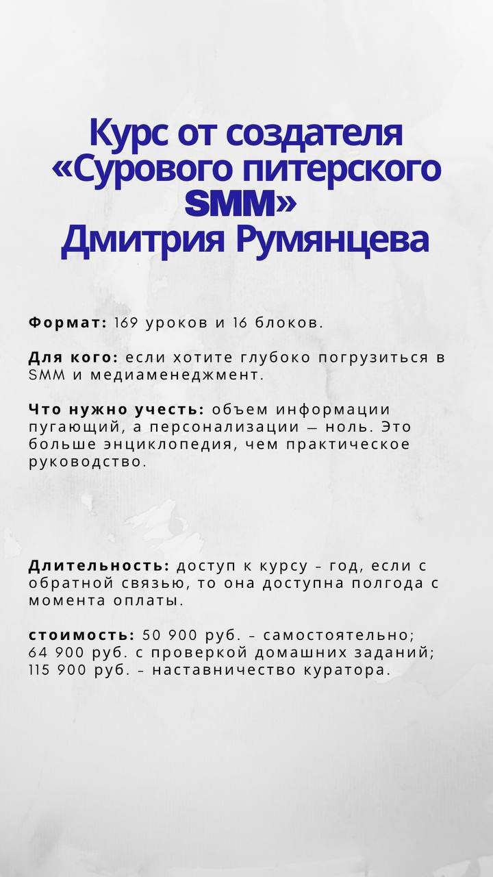Как выбрать курс по личному бренду? Или вообще не курс? Менторство?
Так, спокойно. Давайте разберемся, что нужно именно вам, если вы решили заняться личным брендом | Сетка — социальная сеть от hh.ru