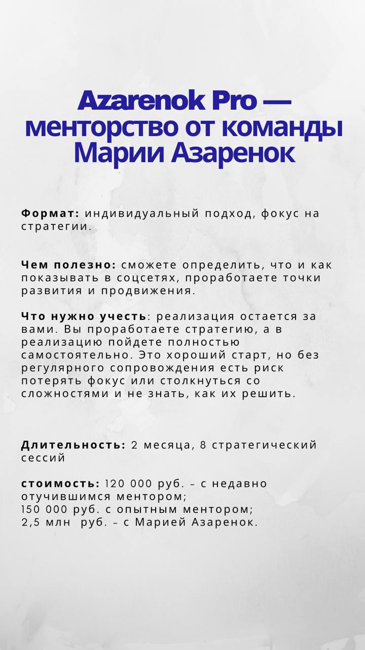 Как выбрать курс по личному бренду? Или вообще не курс? Менторство?
Так, спокойно. Давайте разберемся, что нужно именно вам, если вы решили заняться личным брендом | Сетка — социальная сеть от hh.ru