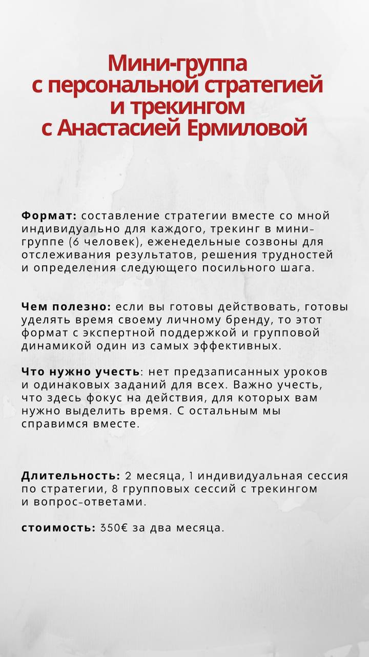 Как выбрать курс по личному бренду? Или вообще не курс? Менторство?
Так, спокойно. Давайте разберемся, что нужно именно вам, если вы решили заняться личным брендом | Сетка — социальная сеть от hh.ru