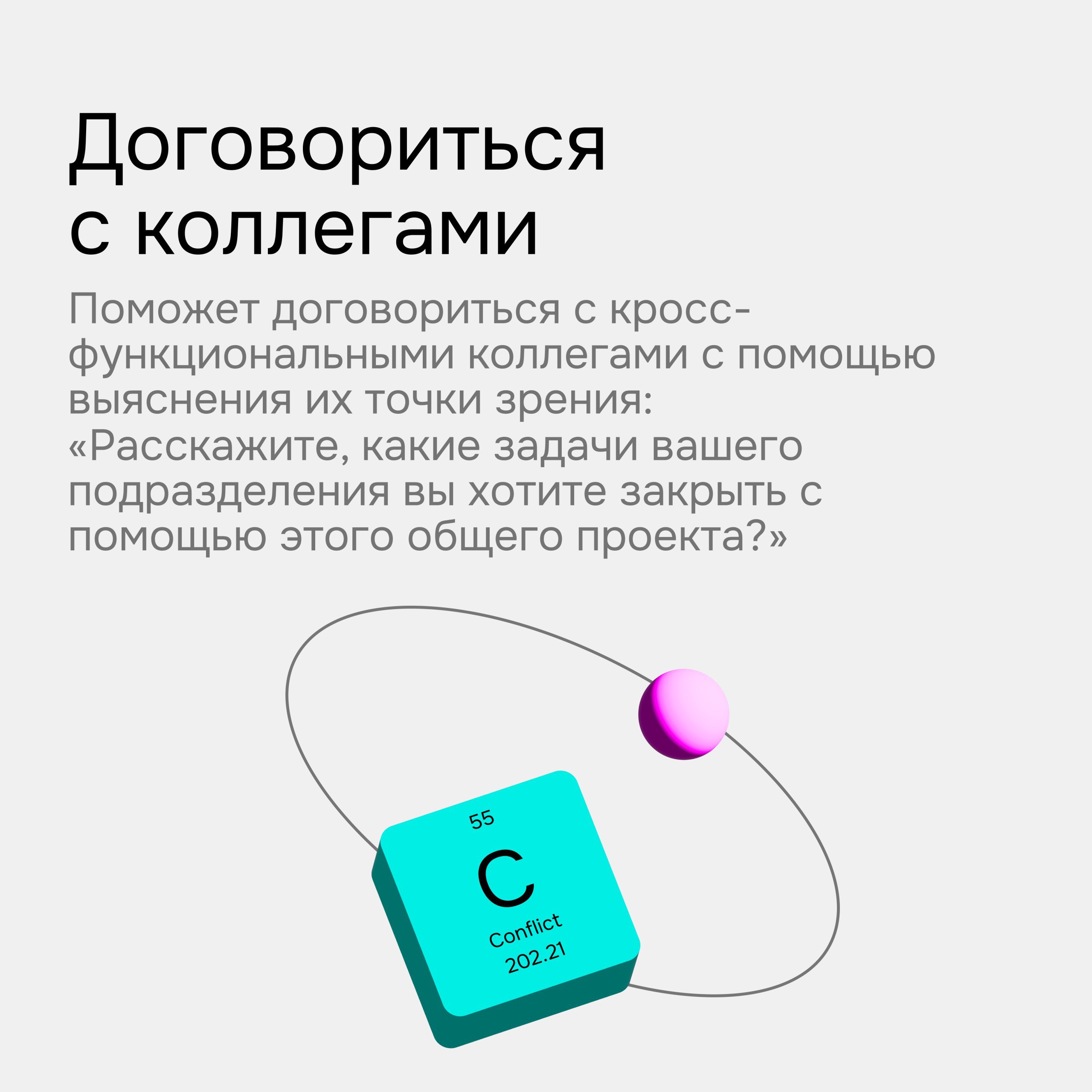 Топ-материалы 2024 года
Собрала для вас подборку материалов по продукту и коммуникациям за 2024 год — считайте это запоздалым подарком на новый год🎁
Файлики (прикрепила в комментариях)
— 5 лайфхаков д... | Сетка — социальная сеть от hh.ru