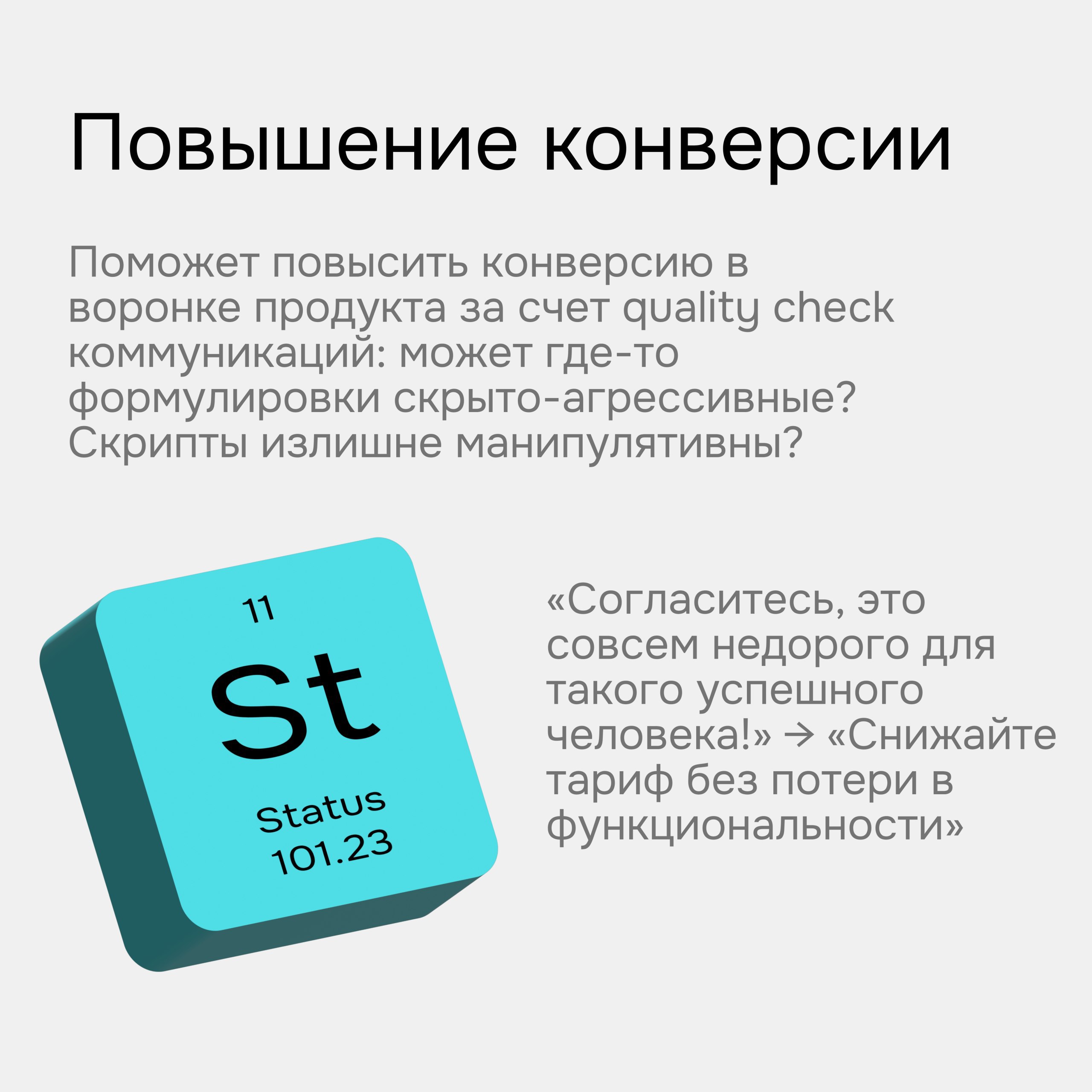 Топ-материалы 2024 года
Собрала для вас подборку материалов по продукту и коммуникациям за 2024 год — считайте это запоздалым подарком на новый год🎁
Файлики (прикрепила в комментариях)
— 5 лайфхаков д... | Сетка — социальная сеть от hh.ru