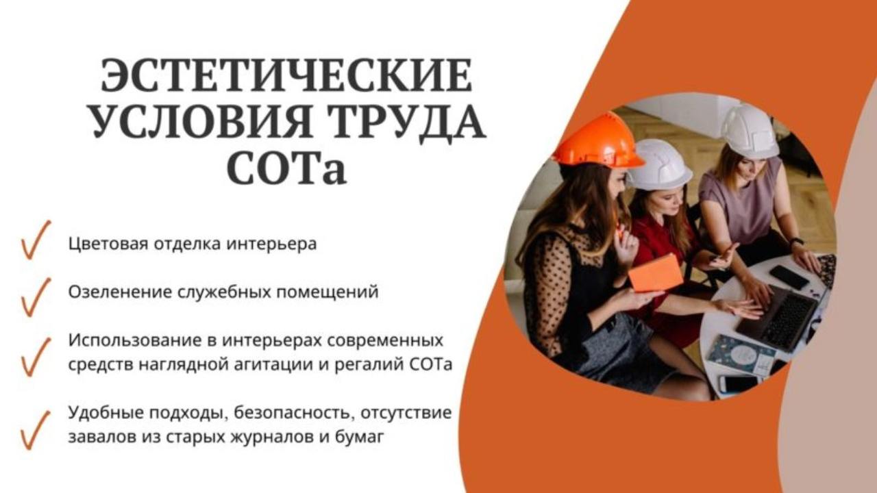 Вы замечали, как цвет влияет на восприятие? Не только на наше настроение, но и на атмосферу работы, мотивацию сотрудников и даже отношение клиентов | Сетка — социальная сеть от hh.ru