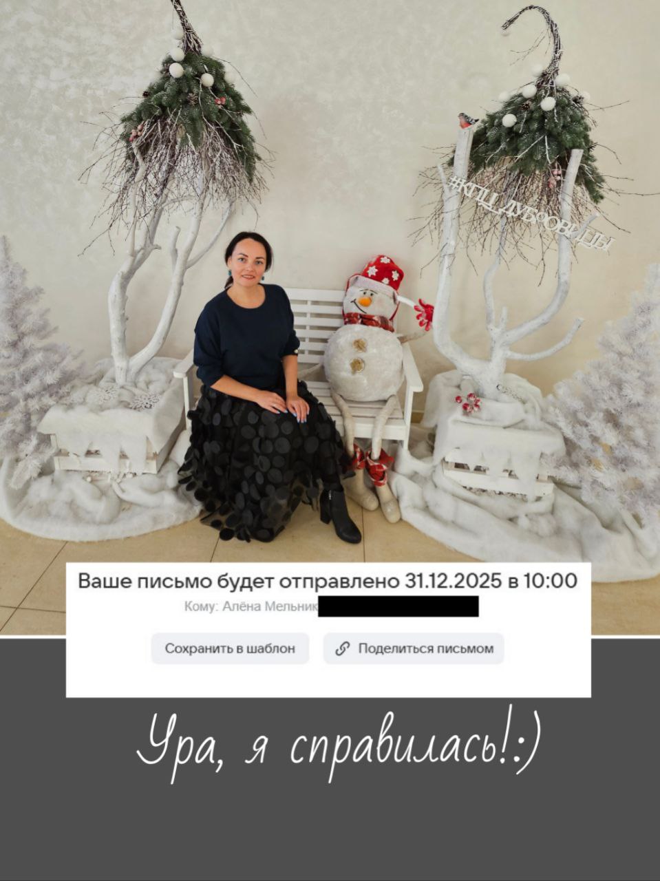 Писалось письмо, кстати, легко | Сетка — социальная сеть от hh.ru