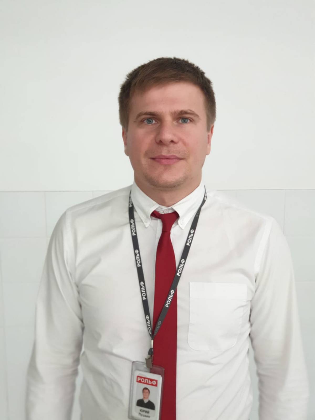 Юрий Лушкин