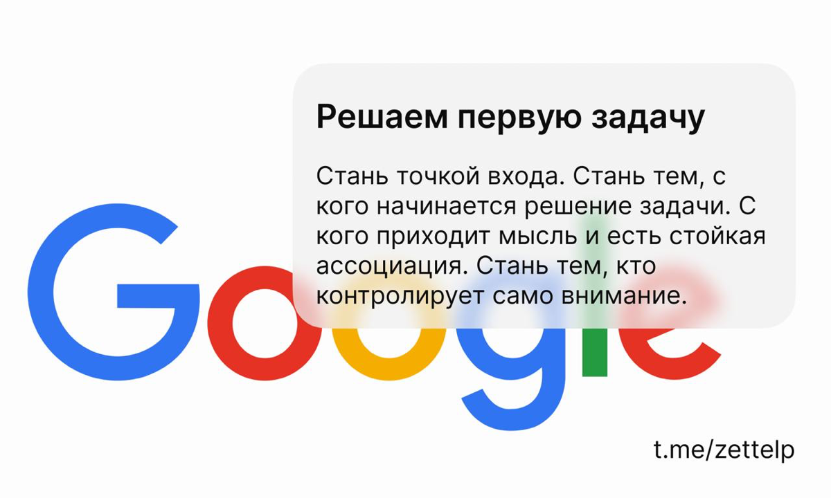 Решаем первую задачу | Сетка — социальная сеть от hh.ru