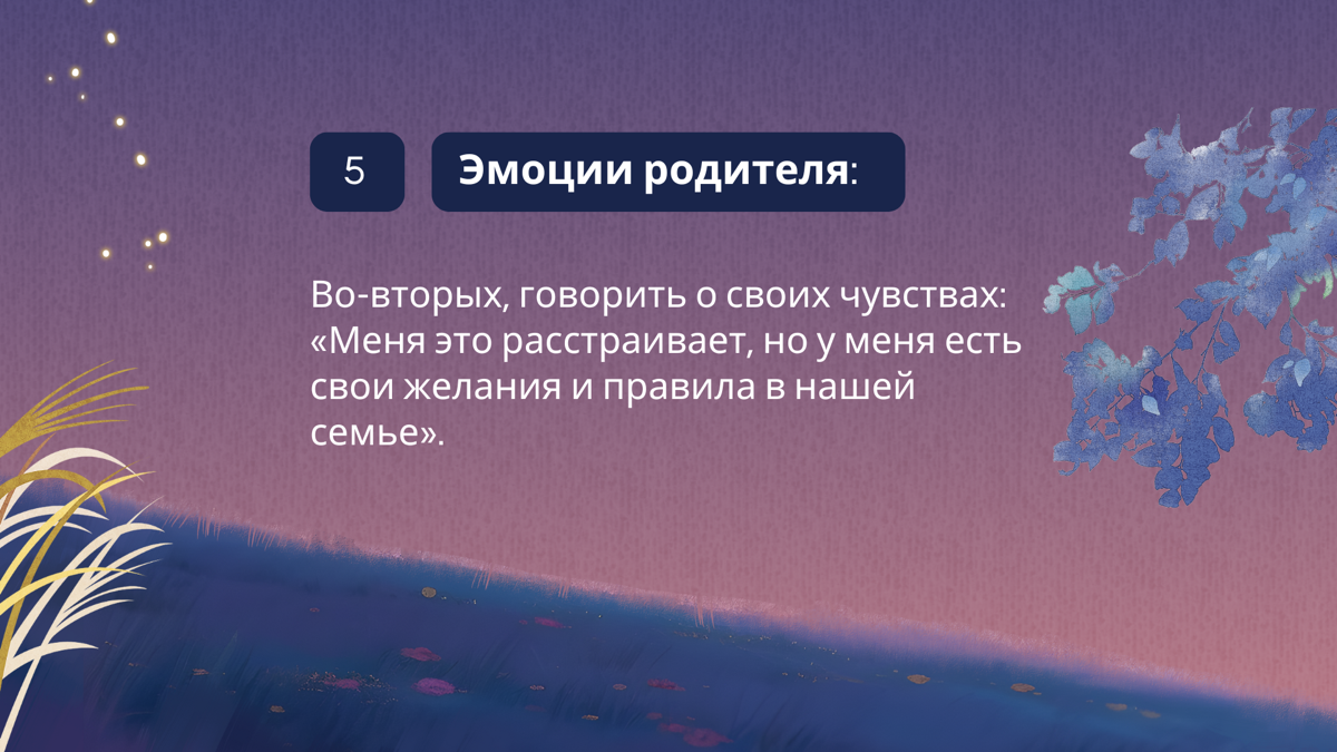 ПОБЕГ из дома и что делать родителям! | Сетка — социальная сеть от hh.ru