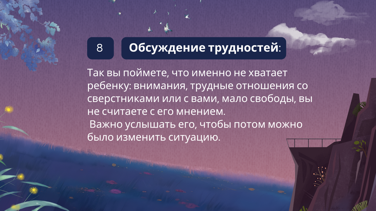 ПОБЕГ из дома и что делать родителям! | Сетка — социальная сеть от hh.ru