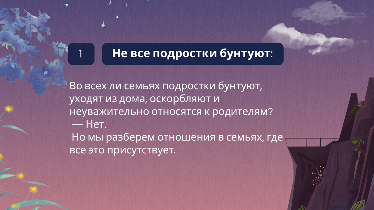 ПОБЕГ из дома и что делать родителям! | Сетка — социальная сеть от hh.ru
