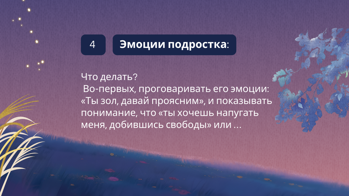 ПОБЕГ из дома и что делать родителям! | Сетка — социальная сеть от hh.ru