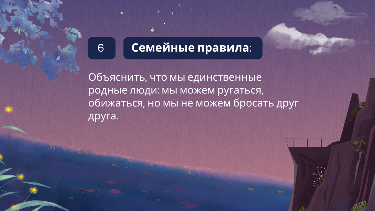 ПОБЕГ из дома и что делать родителям! | Сетка — социальная сеть от hh.ru
