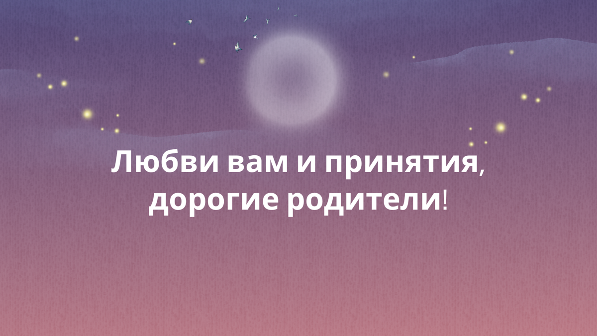 ПОБЕГ из дома и что делать родителям! | Сетка — социальная сеть от hh.ru