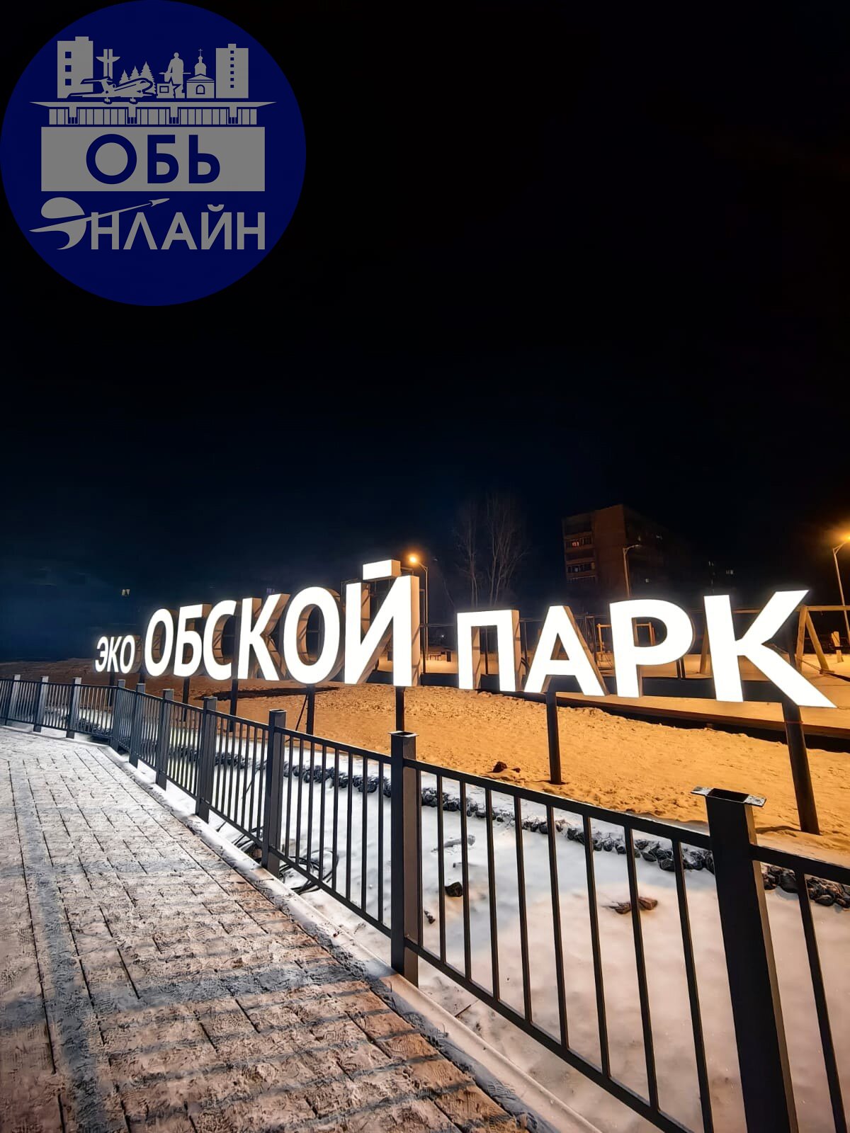 ↗ Уже сломаны некоторые "объекты" 😥
vk.com
Подробнее на https://vk.com/ob.gorod
#городобь #городобьонлайн #толмачево | Сетка — социальная сеть от hh.ru