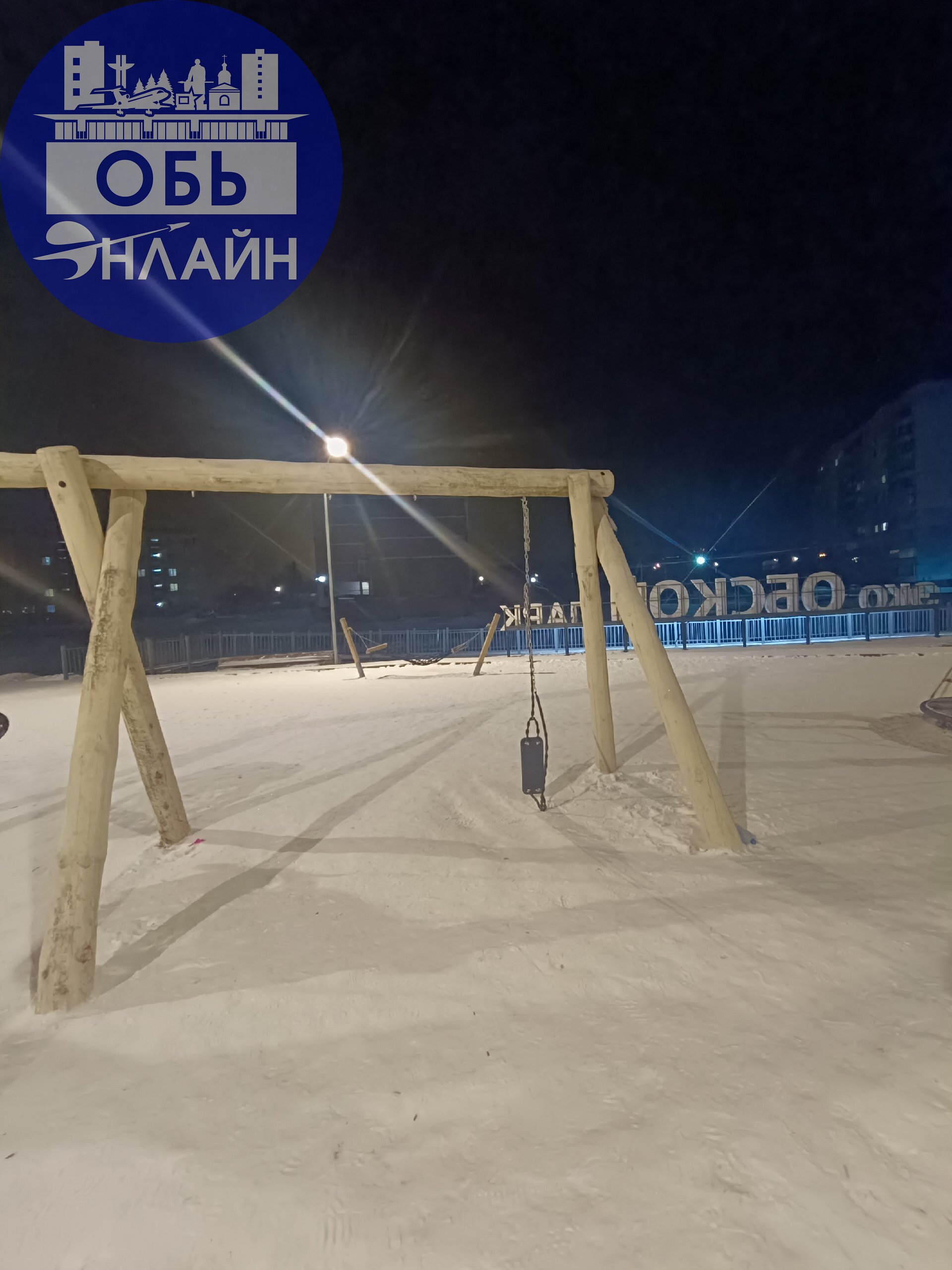 ↗ Уже сломаны некоторые "объекты" 😥
vk.com
Подробнее на https://vk.com/ob.gorod
#городобь #городобьонлайн #толмачево | Сетка — социальная сеть от hh.ru