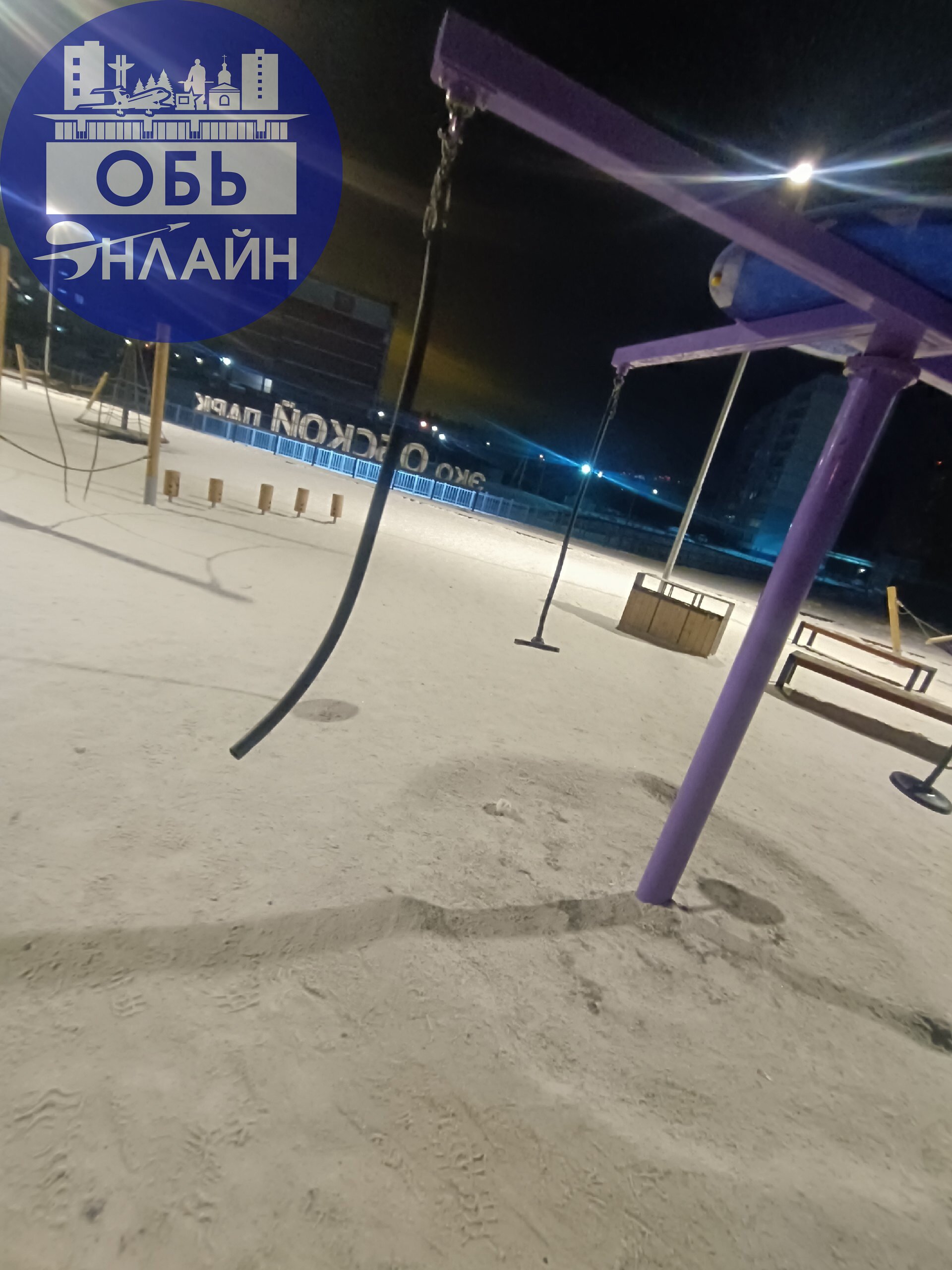 ↗ Уже сломаны некоторые "объекты" 😥
vk.com
Подробнее на https://vk.com/ob.gorod
#городобь #городобьонлайн #толмачево | Сетка — социальная сеть от hh.ru