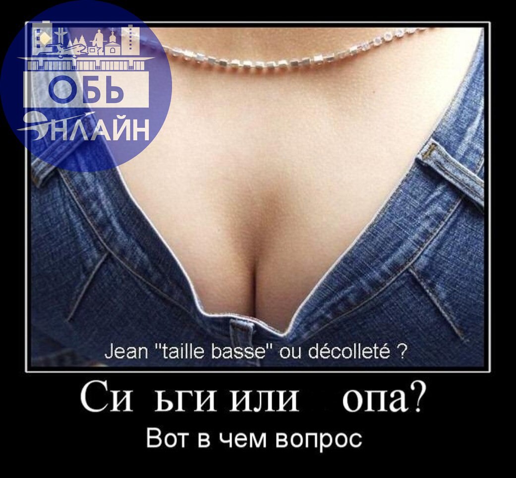 ↗ Картинка для привлечения внимания, но есть нюанс
Энное количество обчан полюбовались изображением, пожаловались, пофукали, проигнорили или что-то ещё, но важно не это, а то, что они кроме картинки н... | Сетка — социальная сеть от hh.ru