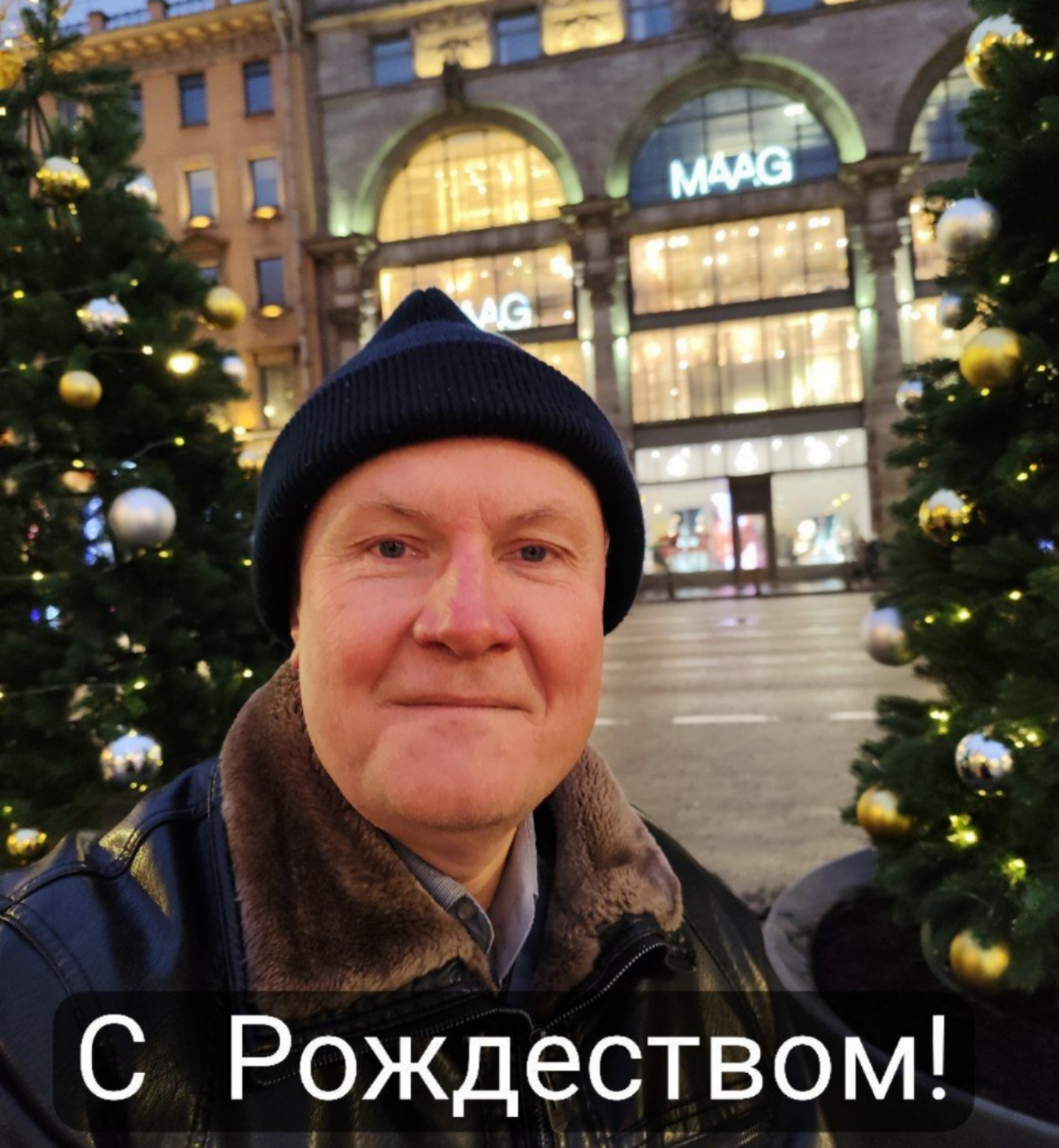 С Рождеством
Желаю вам светлого и доброго Рождества, наполненного теплом, уютом и душевным спокойствием.
Пусть в наступающем году вас согревают искренние чувства и любовь близких | Сетка — социальная сеть от hh.ru