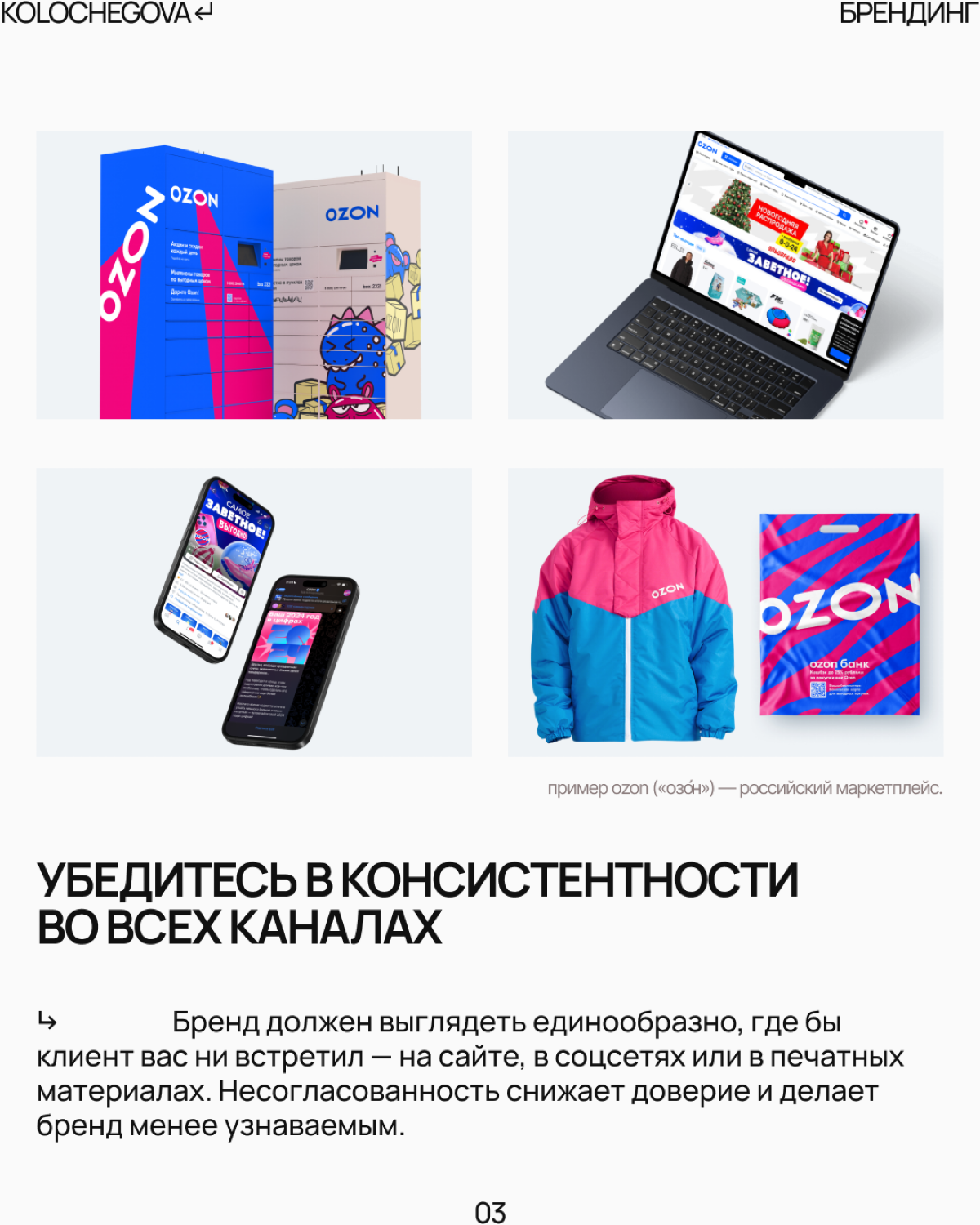 🌟 Наступил новый год — идеальное время обновить ваш бренд! 🌟
Многие предприниматели забывают, что бренд — это не только логотип, но и уникальный стиль, отражающий ваши ценности | Сетка — социальная сеть от hh.ru