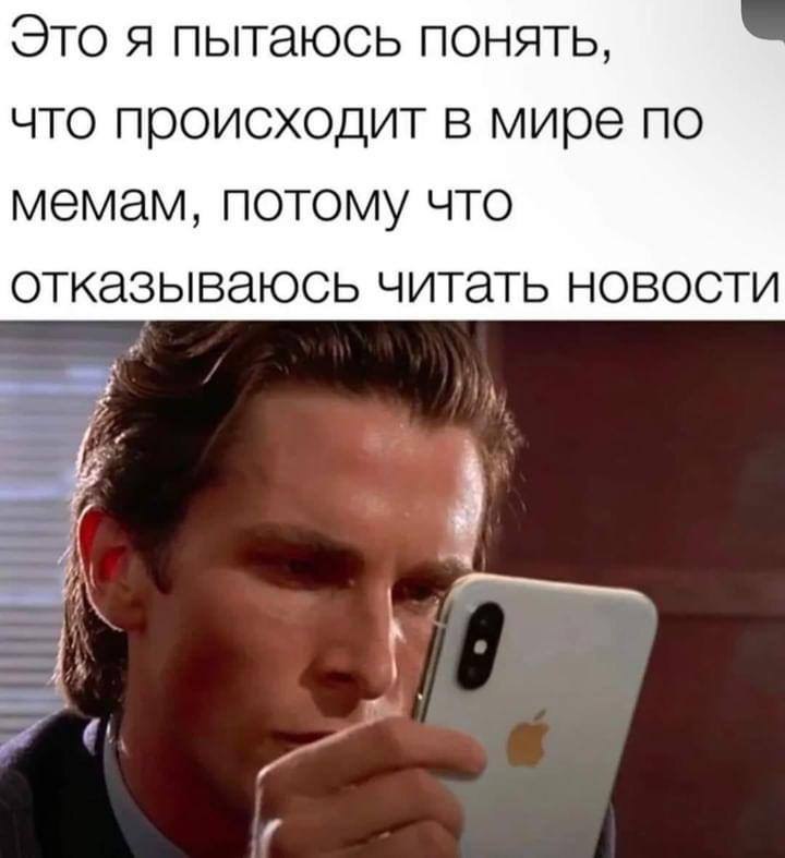 Я отписался от всех каналов и отключил уведомления в тг
Забавно, что пост рожден желанием порекомендовать один офигенный канал, но про это в конце 😁
А вообще, со времен 2022 я постепенно фильтровал св... | Сетка — социальная сеть от hh.ru