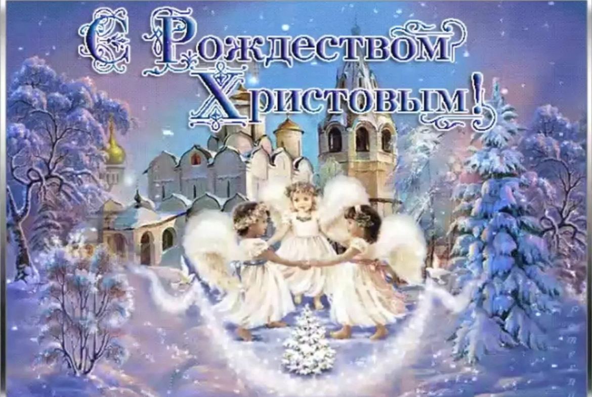 С РОЖДЕСТВОМ! | Сетка — социальная сеть от hh.ru