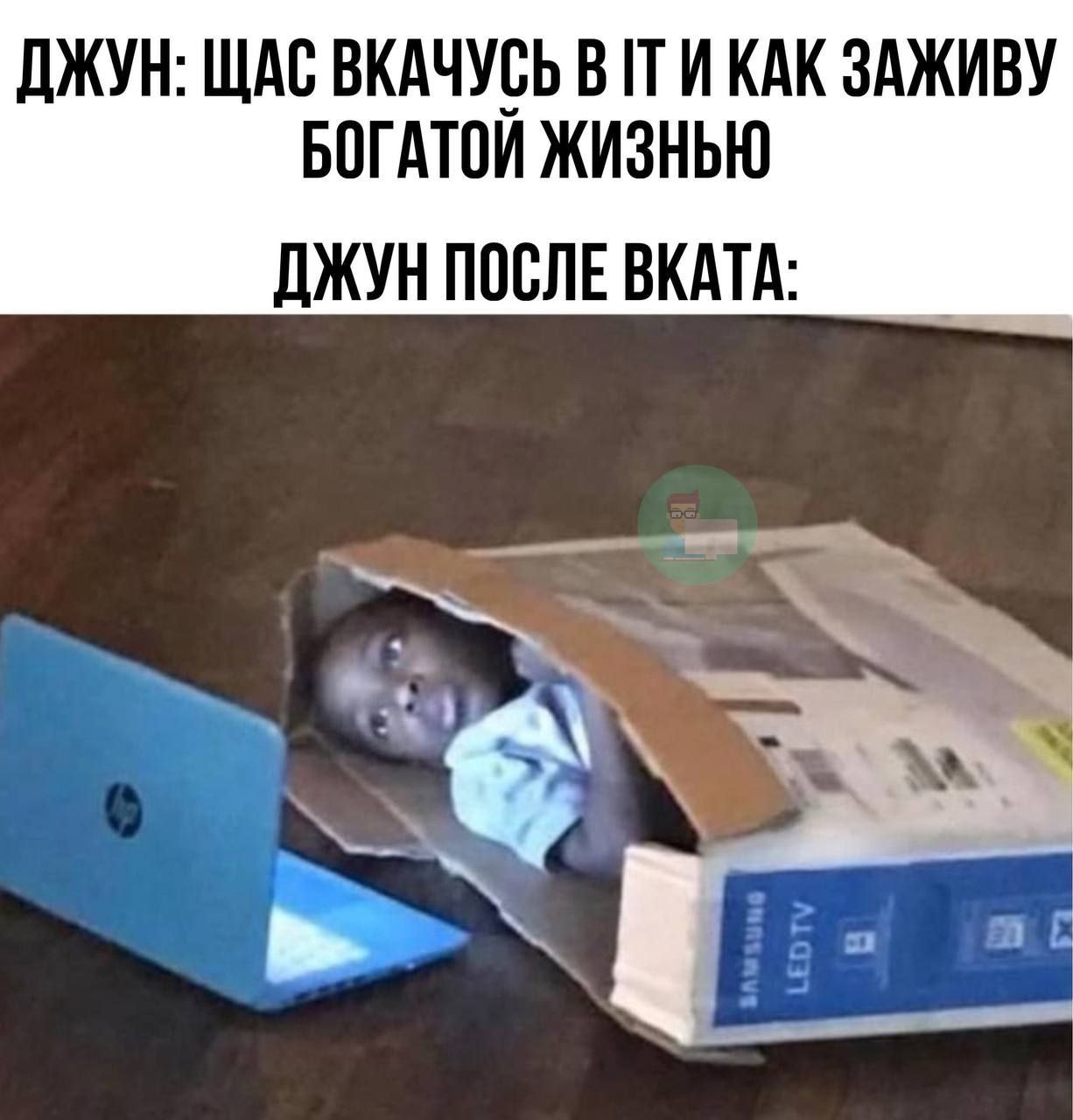 Просчитался, но где?
🚀@itaxaxa | Сетка — социальная сеть от hh.ru