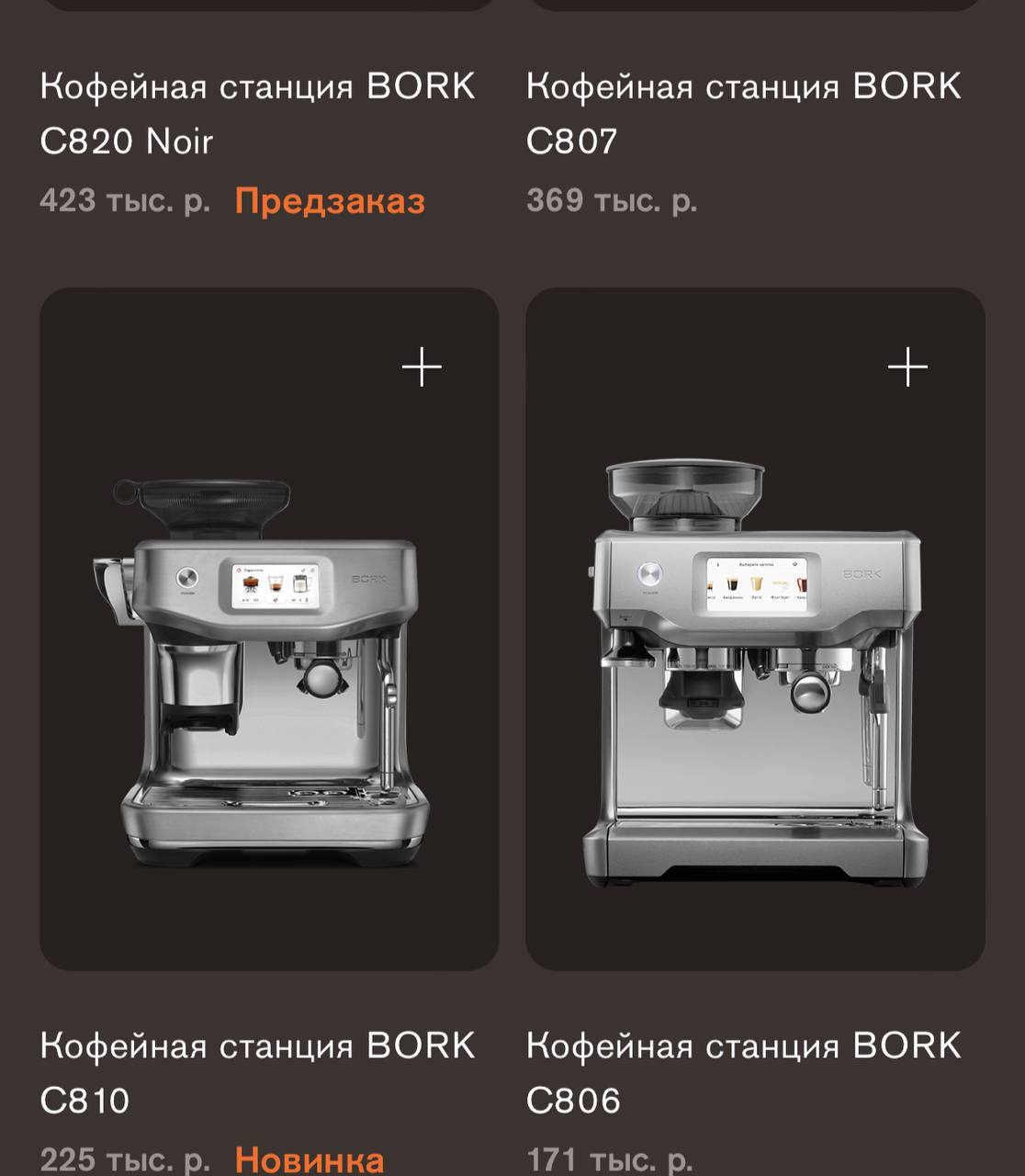 Туесок для лицедеев
Победителям Золотого глобуса выдают сумку с таким наполнением | Сетка — социальная сеть от hh.ru