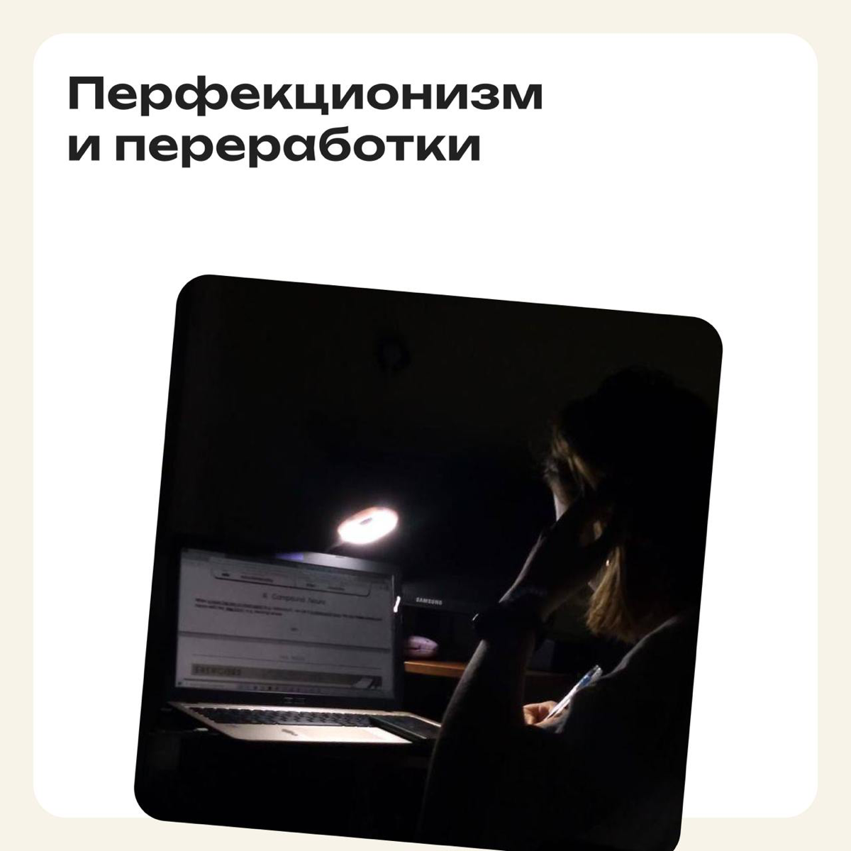 Твой синдром самозванца дуреет с этой прикормки 🤪 | Сетка — социальная сеть от hh.ru