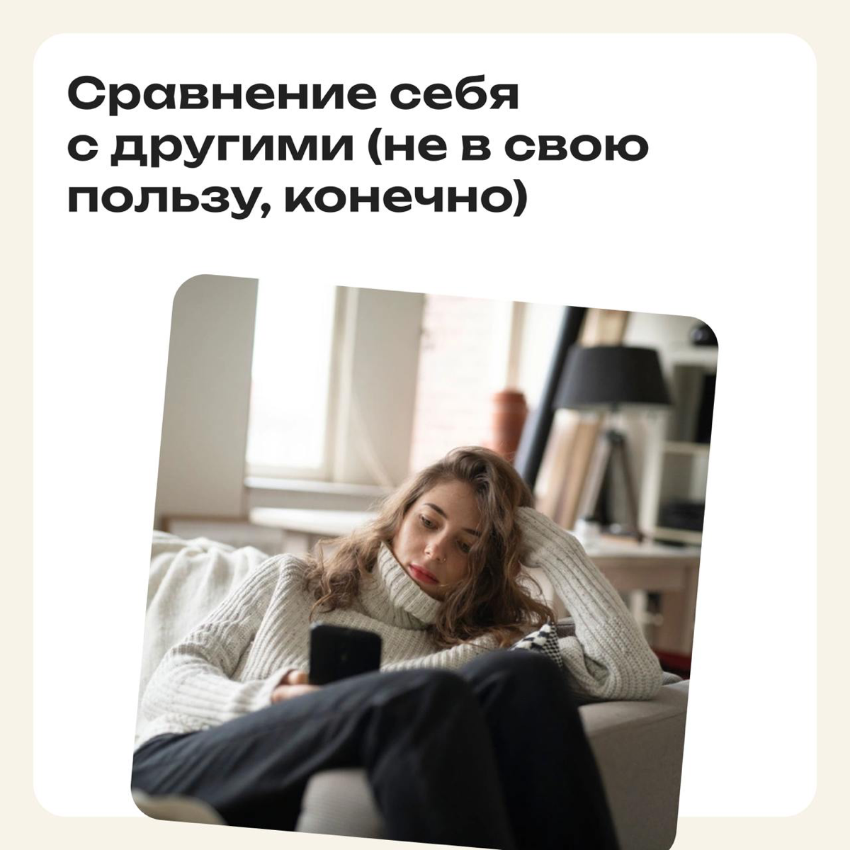 Твой синдром самозванца дуреет с этой прикормки 🤪 | Сетка — социальная сеть от hh.ru