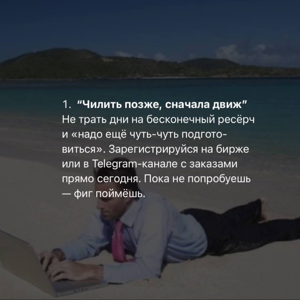 Больше о фрилансе и жизни айтишника @dolinskiiit | Сетка — социальная сеть от hh.ru