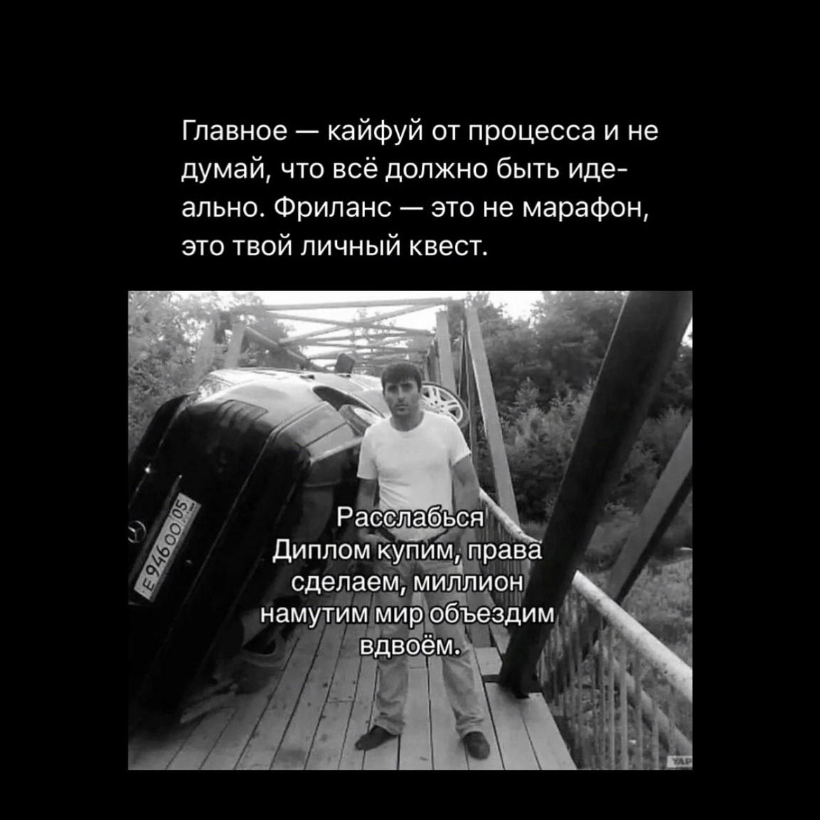 Больше о фрилансе и жизни айтишника @dolinskiiit | Сетка — социальная сеть от hh.ru