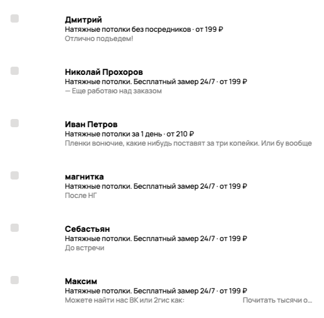 Как оливье помог запустить рекламу и получить первые заявки в новом году
Сидите за праздничным столом, доедаете последнюю ложку оливье и думаете: «Ну всё, теперь точно пора что-то делать и искать клие... | Сетка — социальная сеть от hh.ru