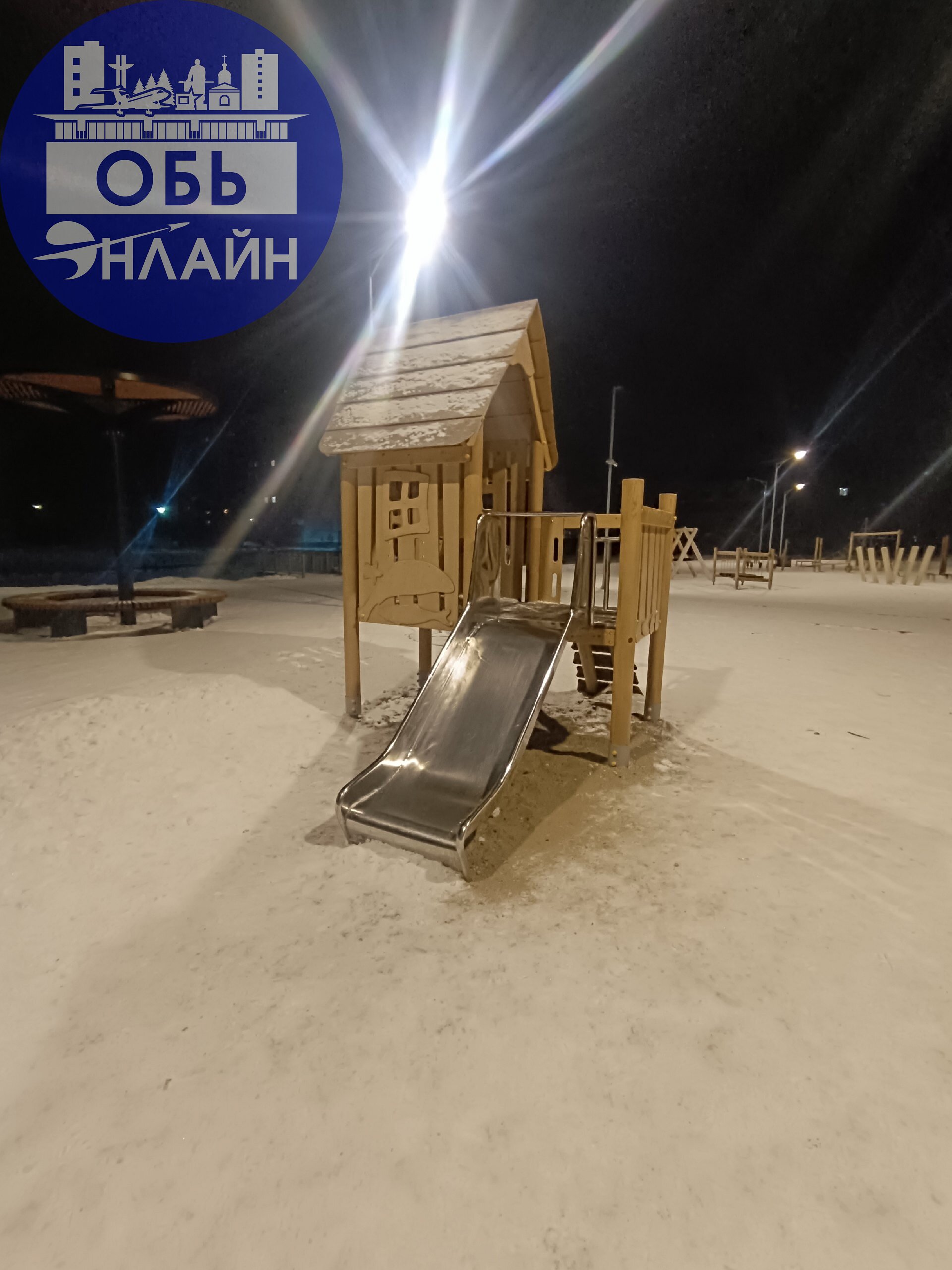 ↗ Единственная горка на Г. Обь найдена!!!
Местонахождение Эко парк Обской
vk.com
Подробнее на https://vk.com/ob.gorod
#городобь #городобьонлайн #толмачево | Сетка — социальная сеть от hh.ru