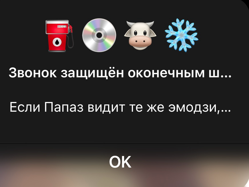 Даже телеграм не может справиться с троеточием… 😓💊🌟
Во время звонков в ТГ у вас есть вот такое сообщение со смайликами. И раскрыть эту инфу никак нельзя. ОК так ОК
Даже лучшие обсираются жидко 🦌 | Сетка — социальная сеть от hh.ru