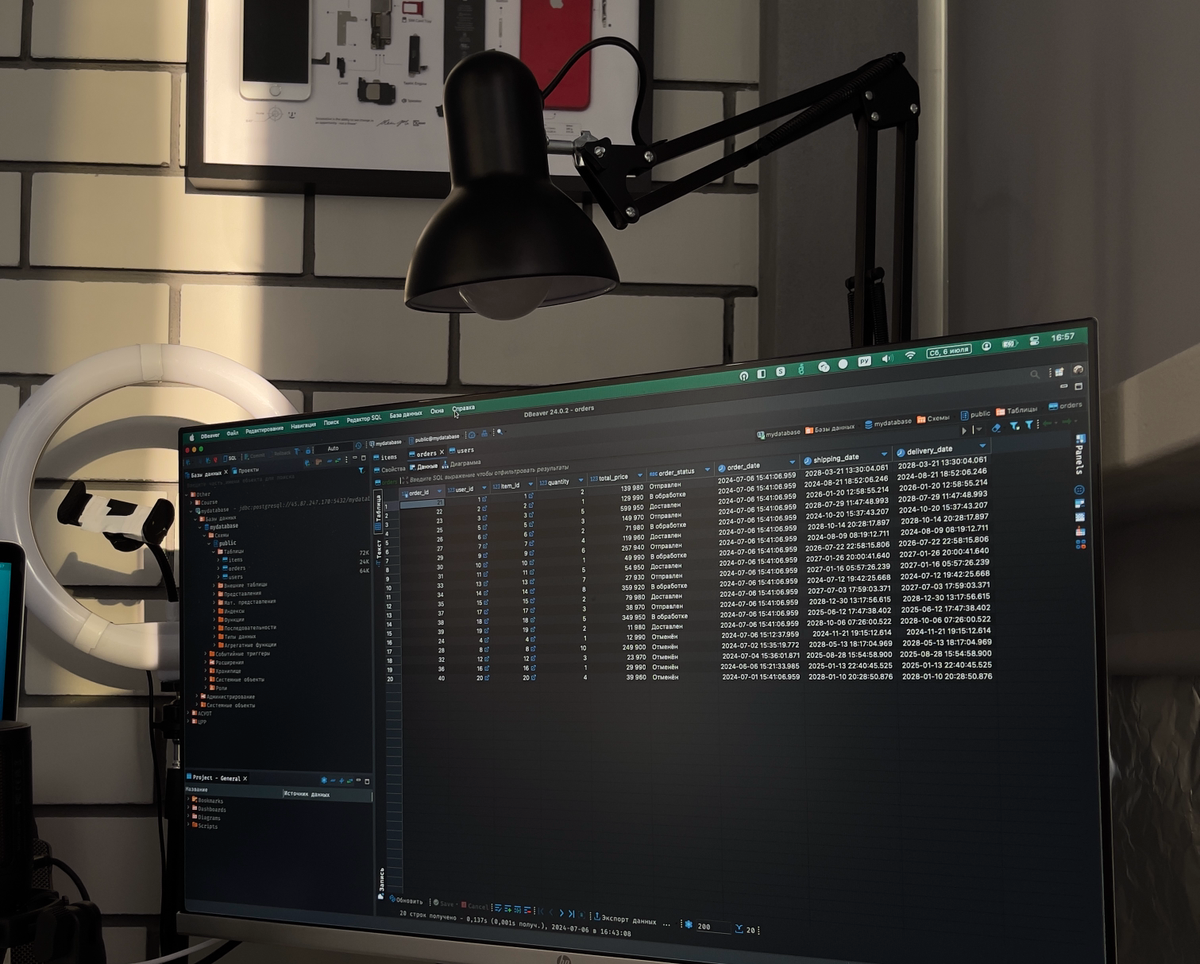 USING в SQL: Как я узнал об этом спустя 2 года работы с БД | Сетка — социальная сеть от hh.ru
