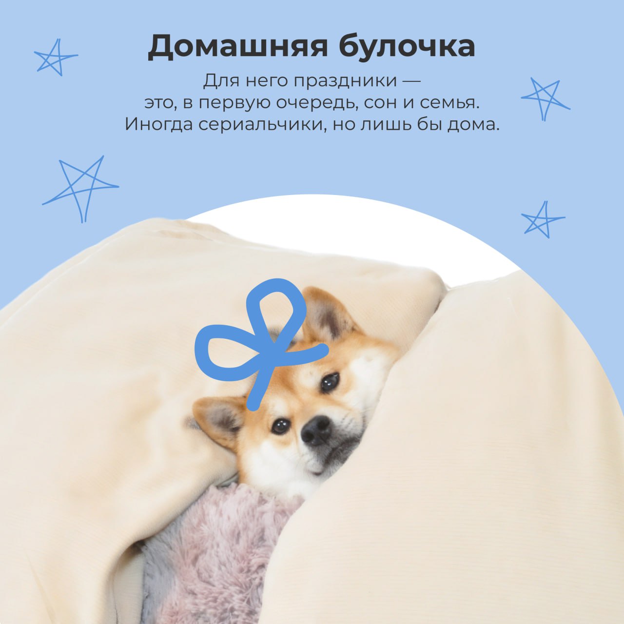 😰 А как выглядят коллеги?...
Каждый год примерно в одно и то же время вся страна забывает две вещи: как работать и как выглядят коллеги | Сетка — социальная сеть от hh.ru