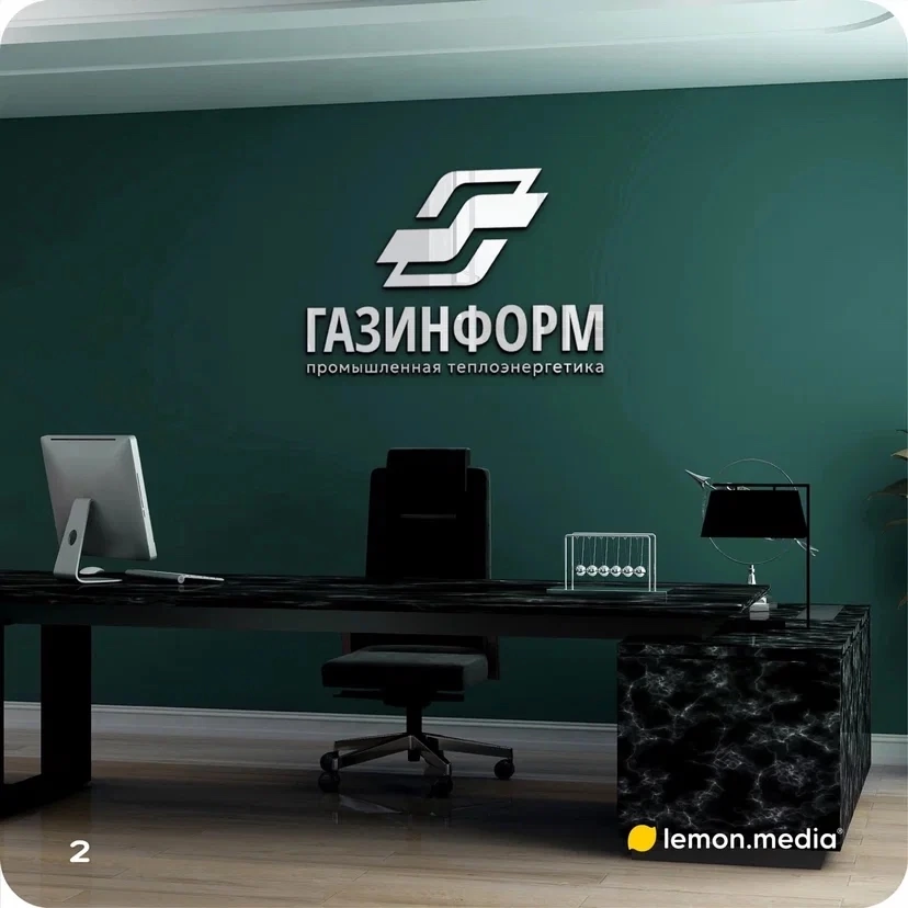 Логотип для компании «ГАЗИНФОРМ» | Сетка — социальная сеть от hh.ru