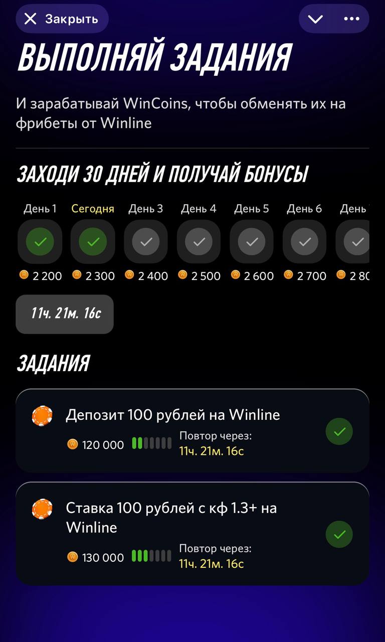 🍷 Winline запустил тапалку в Телеграм!
В ноябре БК с партнером CQ тестировали механики | Сетка — социальная сеть от hh.ru